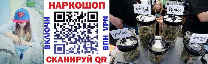 Купить Кокаин  Кодеин  ГАШ  Бошки Шишки  Меф  Галлюциногенные грибы  Артёмовск