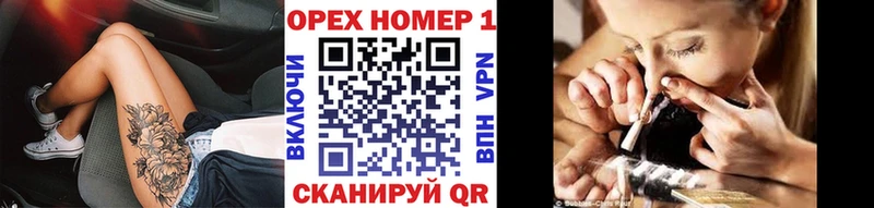Кокаин 99%  Купить  Артёмовск 