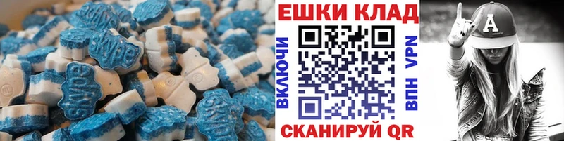 Купить закладки  Артёмовск  ЭКСТАЗИ Cube 