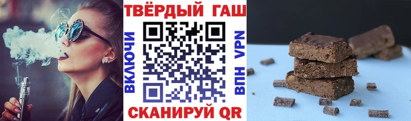 ГАШИШ ice o lator  Купить где  Артёмовск 