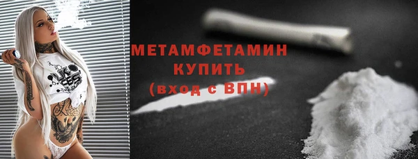 тгк Каменка