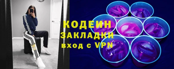 герыч Кинешма