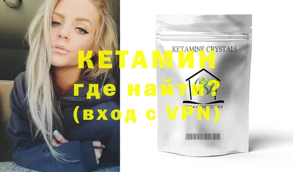 герыч Кинешма