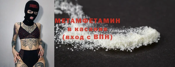 герыч Кинешма