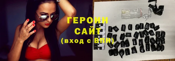 герыч Кинешма