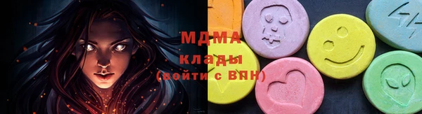 герыч Кинешма