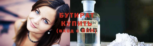 герыч Кинешма
