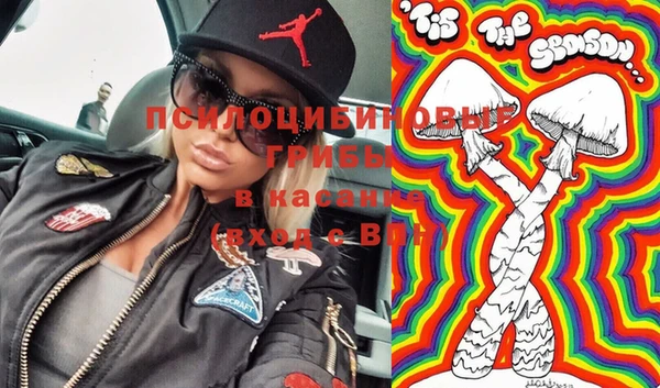 герыч Кинешма