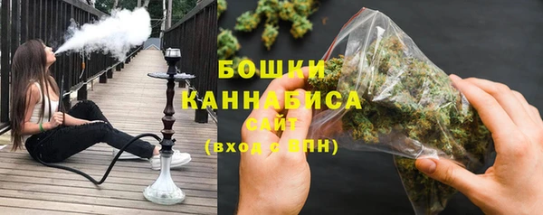герыч Кинешма