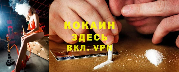 герыч Кинешма