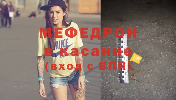 герыч Кинешма