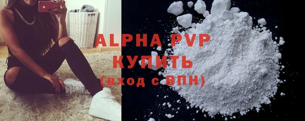 герыч Кинешма