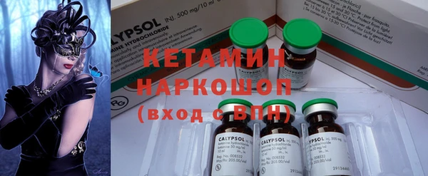 герыч Кинешма