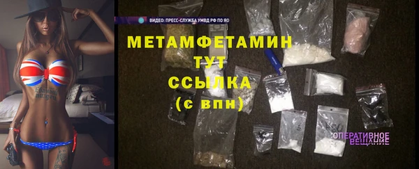 герыч Кинешма
