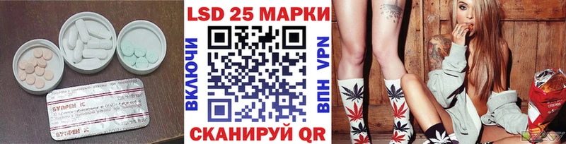 LSD-25 экстази кислота  Купить закладки  Артёмовск 