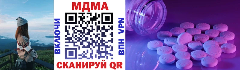 Купить где  Артёмовск  МДМА молли 