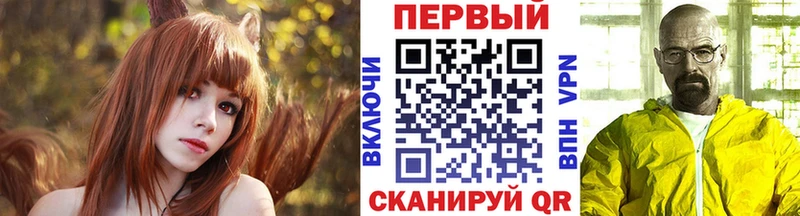 Купить где  Артёмовск  Первитин мет 