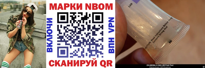 Купить  Артёмовск  Наркотические марки 1500мкг 