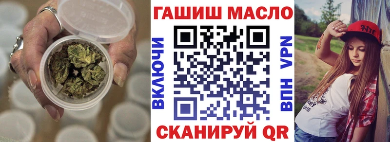 Купить где  Артёмовск  Дистиллят ТГК жижа 